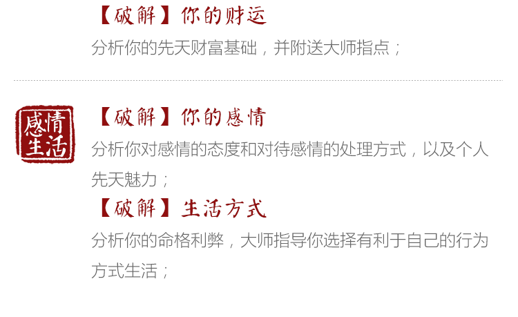 测试后您将知道以下信息